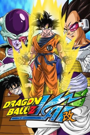 Dragon Ball Z Kai – Season 1