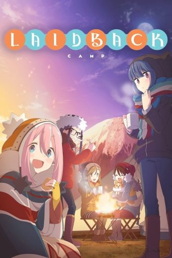 Laid-Back Camp – Season 3