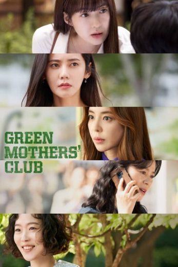 Green Mothers’ Club – Season 1 – Episode 1