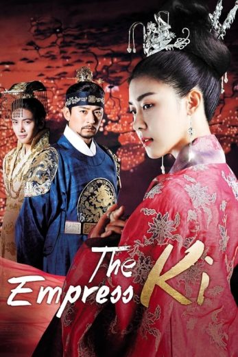 Empress Ki – Season 1