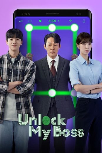 Unlock My Boss – Season 1