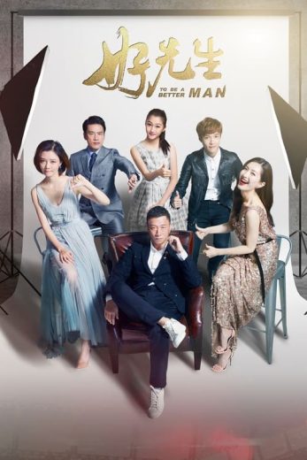 To Be a Better Man – Season 1