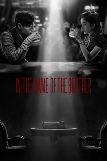 In the Name of the Brother – Season 1