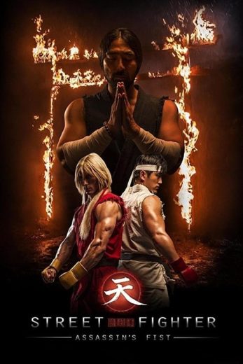 Street Fighter: Assassin’s Fist – Season 1