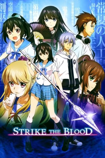 Strike the Blood – Season 5 – Episode 1