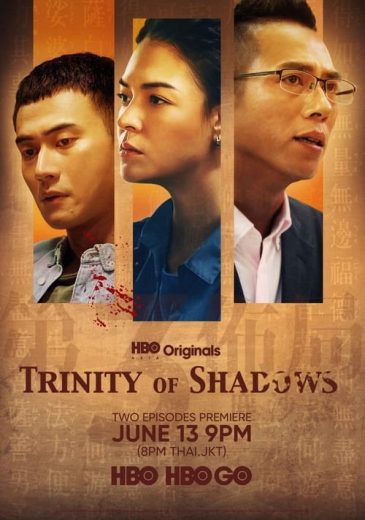 Trinity of Shadows – Season 1