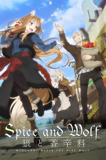 Spice and Wolf: MERCHANT MEETS THE WISE WOLF – Season 1