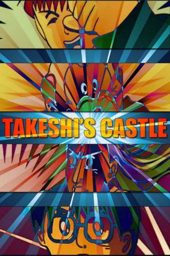 Takeshi’s Castle – Season 2