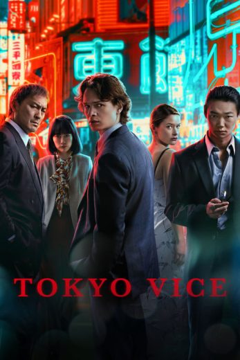 Tokyo Vice – Season 1