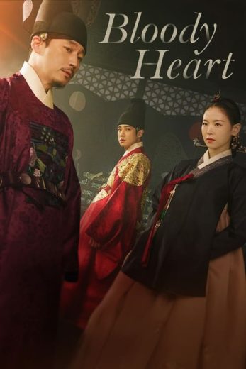 Bloody Heart – Season 1