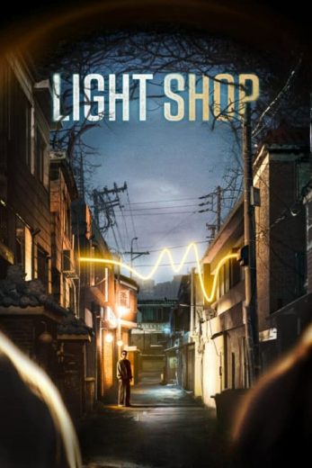 Light Shop – Season 1