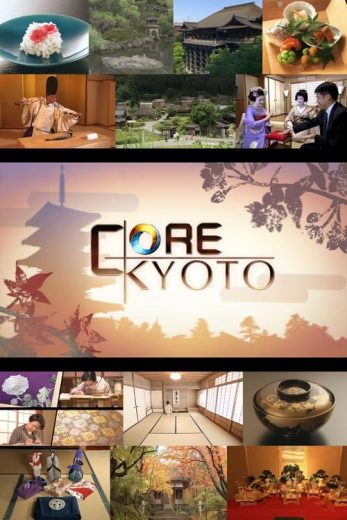 Core Kyoto – Season 10