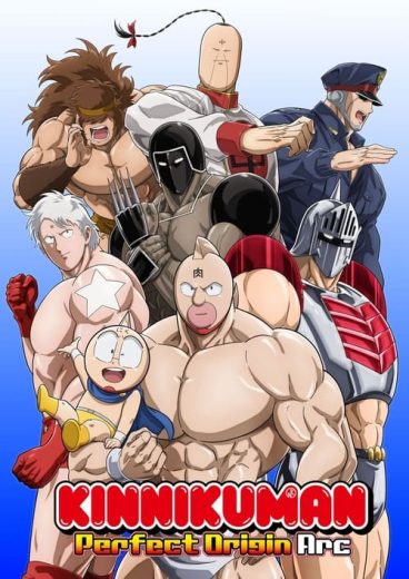 Kinnikuman Perfect Origin Arc – Season 1