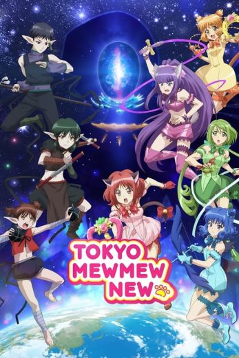 Tokyo Mew Mew New – Season 1