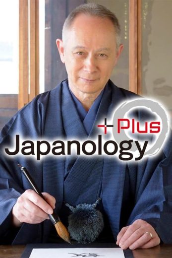 Japanology Plus – Season 5