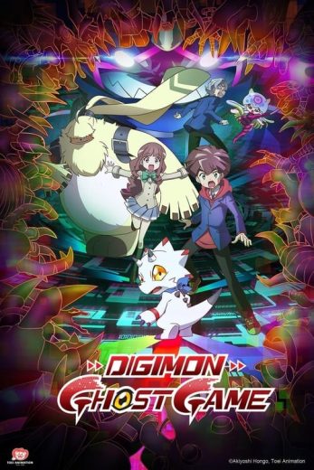 Digimon Ghost Game – Season 1 – Episode 9