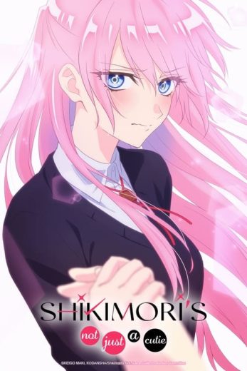 Shikimori’s Not Just a Cutie – Season 1