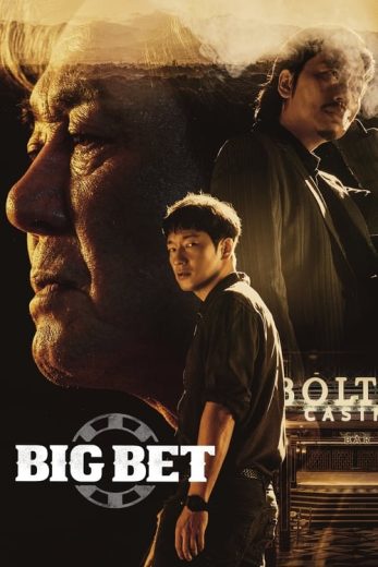 Big Bet – Season 1