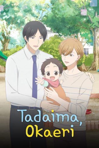 Tadaima, Okaeri – Season 1