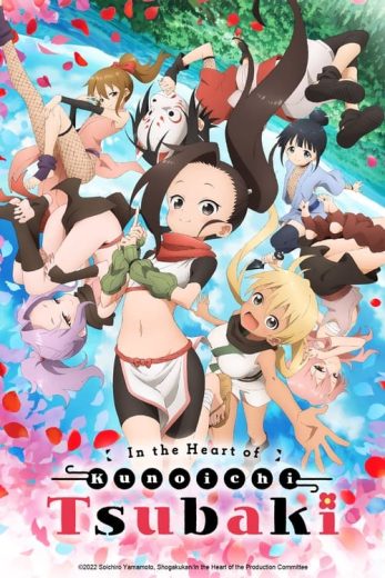 In the Heart of Kunoichi Tsubaki – Season 1