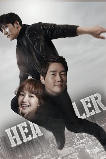 Healer – Season 1 – Episode 15