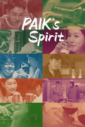 Paik’s Spirit – Season 1