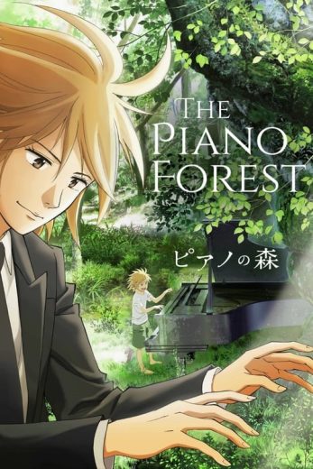 The Piano Forest – Season 2