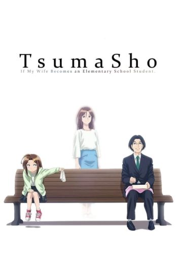 TsumaSho – Season 1 – Episode 12