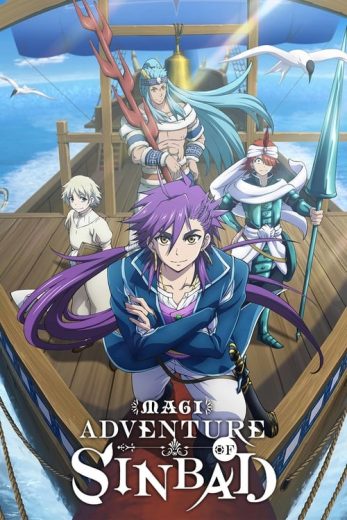 Magi: Adventure of Sinbad – Season 1