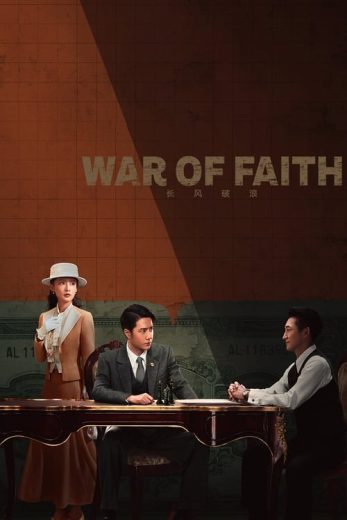 War of Faith – Season 1 – Episode 14