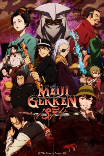 Meiji Gekken: 1874 – Season 1