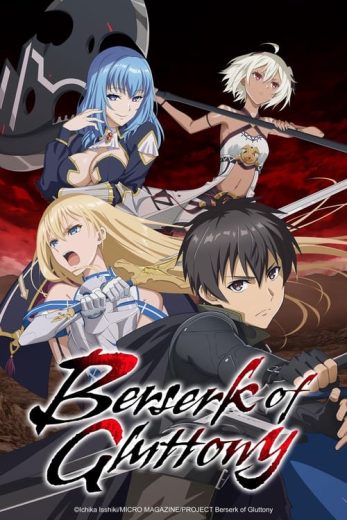 Berserk of Gluttony – Season 1