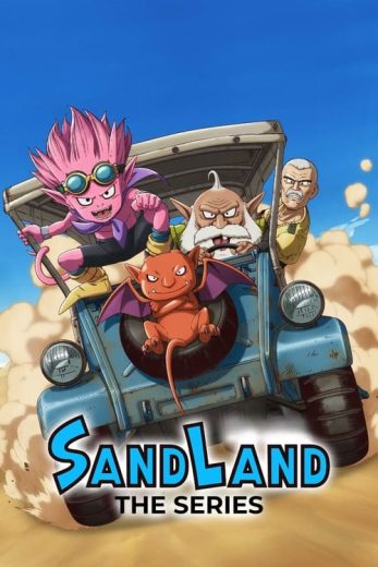 SAND LAND: THE SERIES – Season 1