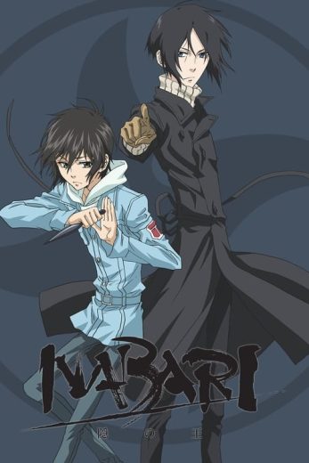 Nabari no Ou – Season 1