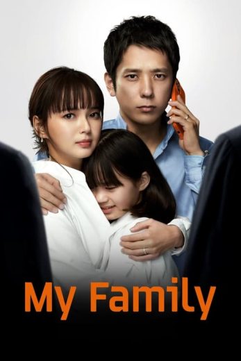 My Family – Season 1 – Episode 5