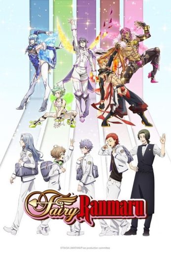 Fairy Ranmaru – Season 1