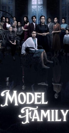 Model Family (Mo fan jia ting) – Season 1 – Episode 1