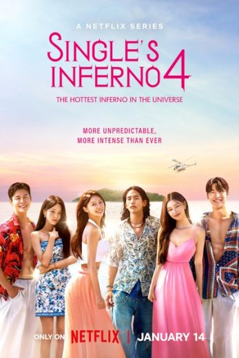 Single’s Inferno – Season 4